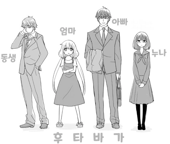 원피스) 쵸파가 귀하디 귀한 럼블볼을 바로 까먹는 비상사태 이미지 2