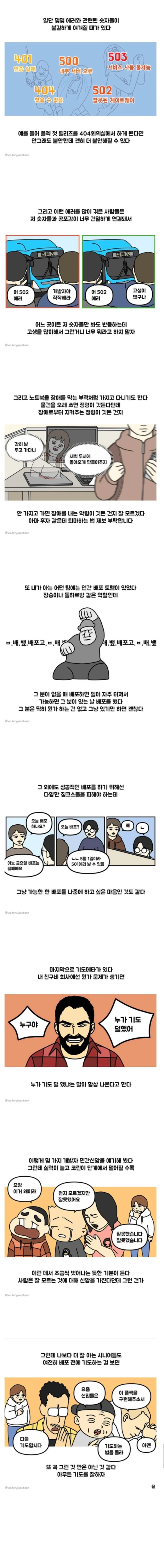 일본 4대 주간소년만화 최장기연재 현역만화.jpg 이미지 2