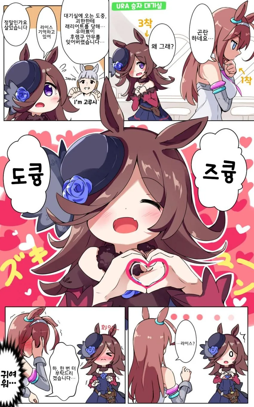 manga_380713_001.webp
