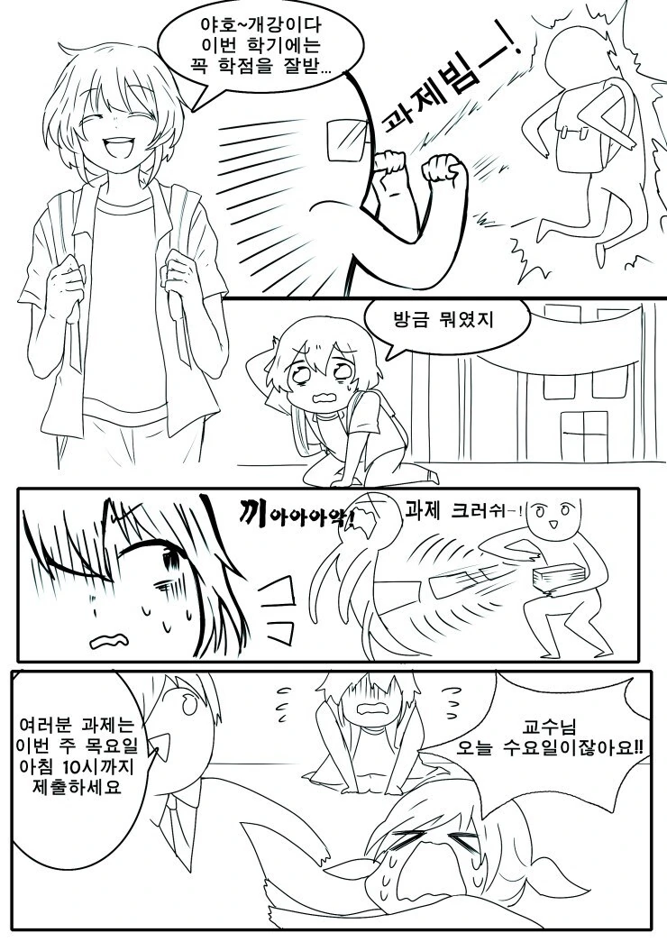 [말딸] 크리스마스 아야베 & 카렌 이미지 4