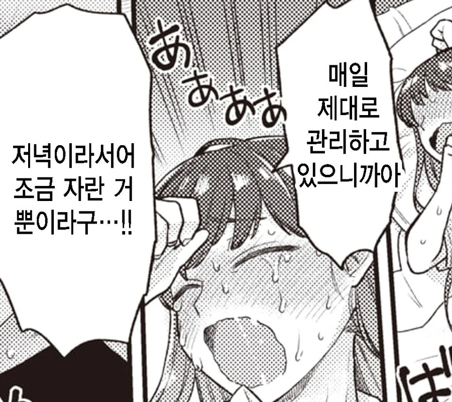 여친이 관계를 거부한 이유.jpg_6.png