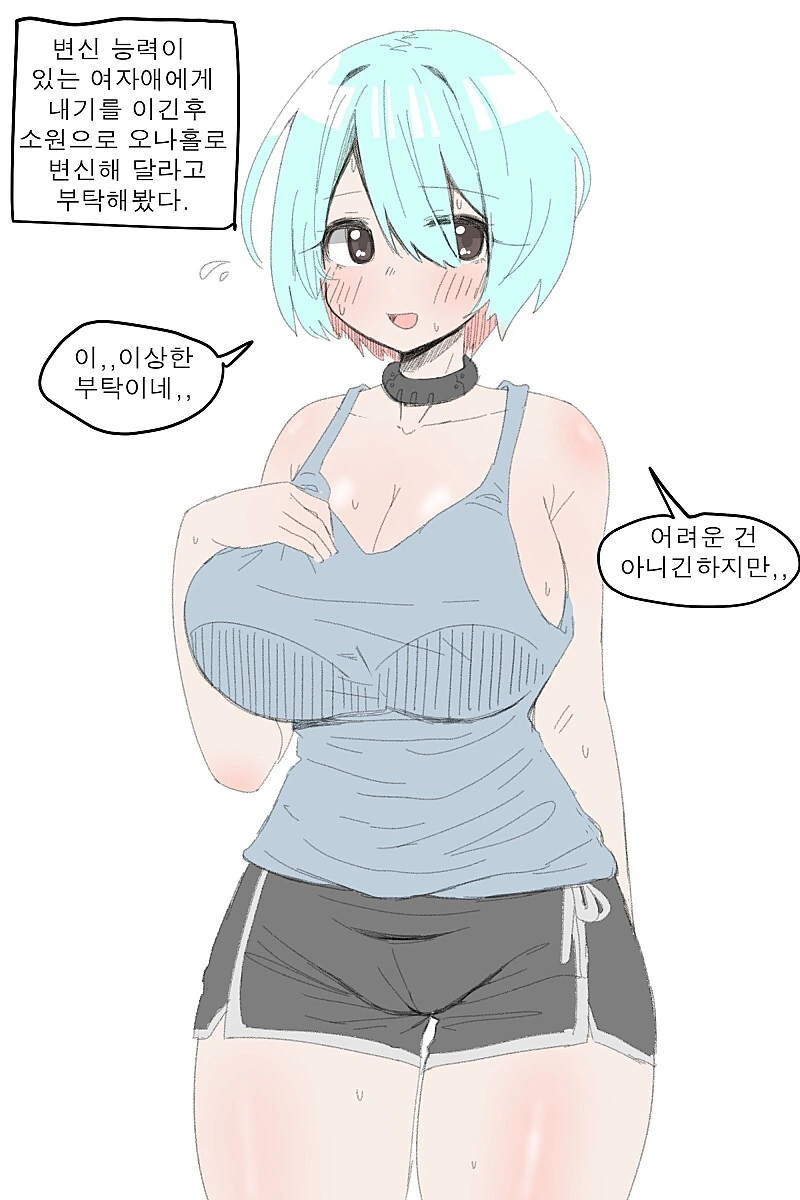 건담)즈고크에게 공격당한 짐.jpg 이미지 2