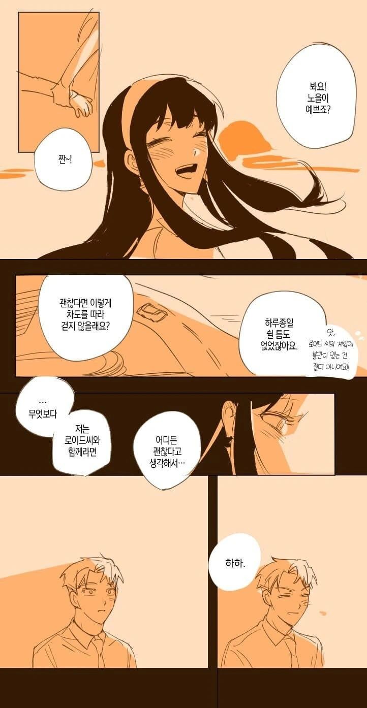 manga_3847740_002.webp