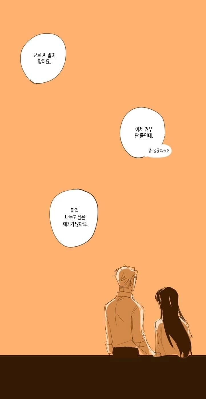 manga_3847740_003.webp