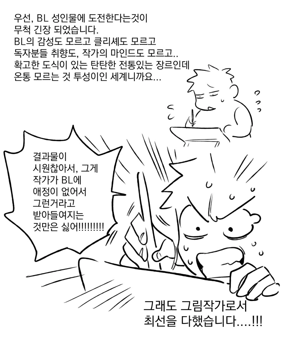 모험가가 된 고양이 이미지 3