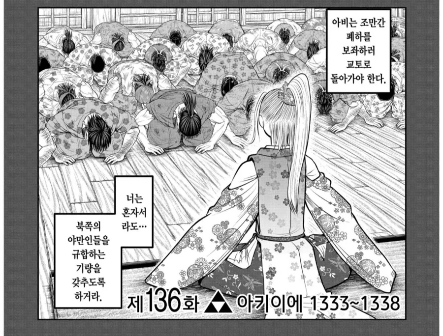 말딸) 티엠 오ㅍㄹ 오와 수수께끼의 괴생물.manga 대표 이미지