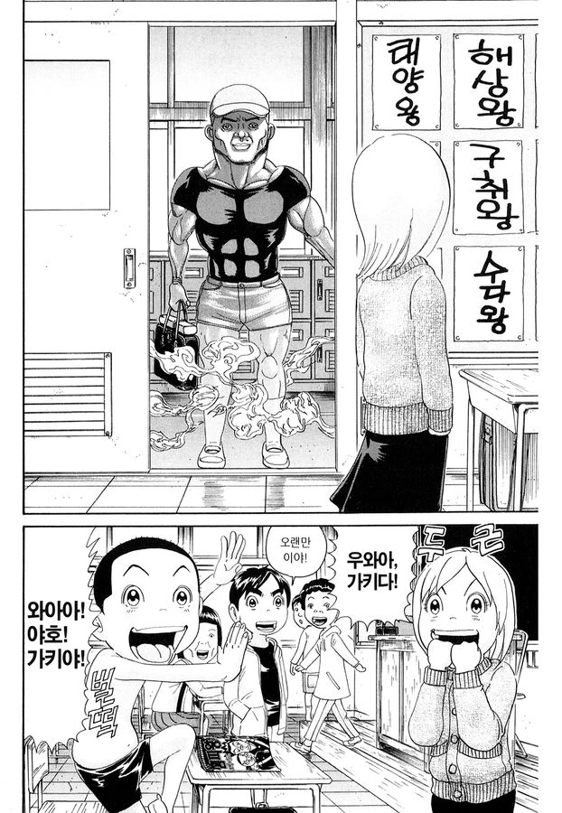 뭔가 약간 피폐해보이는 동탁 눈나 이미지 3