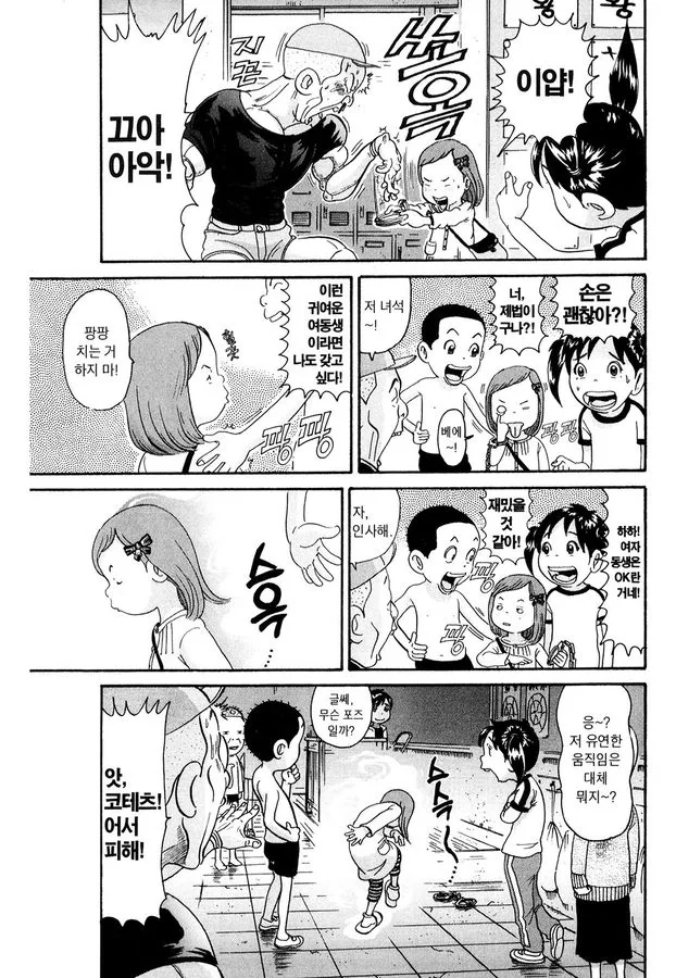 [괴짜가족]최강의 초딩 가키의 여동생_4.jpg