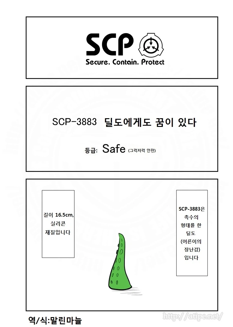 폭렬 헌터 - 마스크 대표 이미지