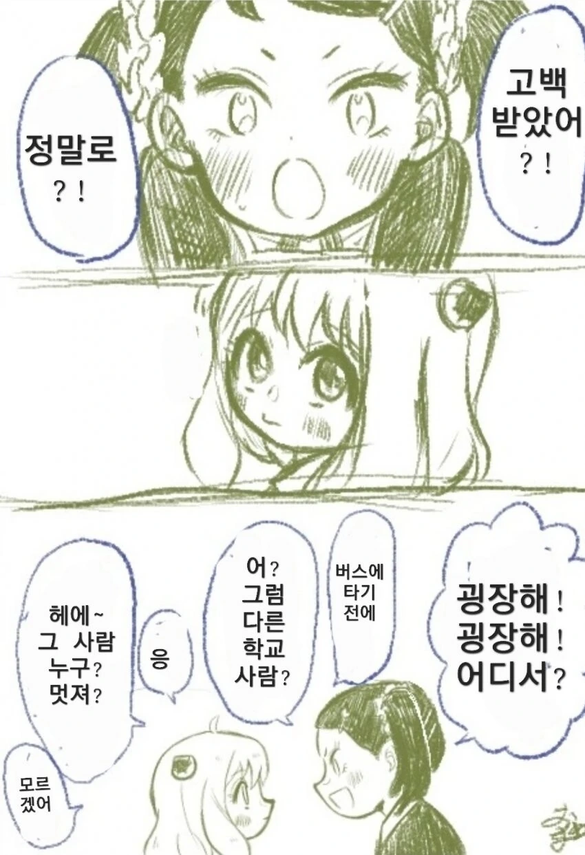 대출혈 서비스해주는 처녀빗치 대표 이미지