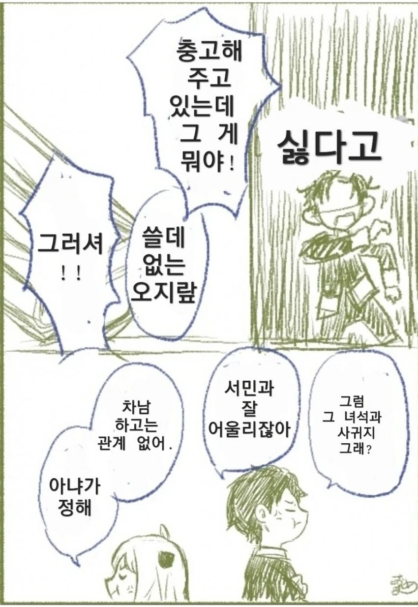 manga_3875707_004.webp