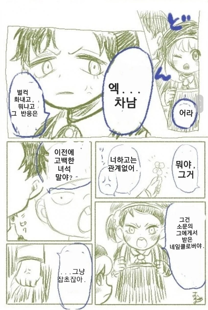 manga_3875707_006.webp