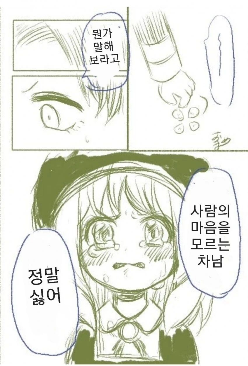 manga_3875707_008.webp