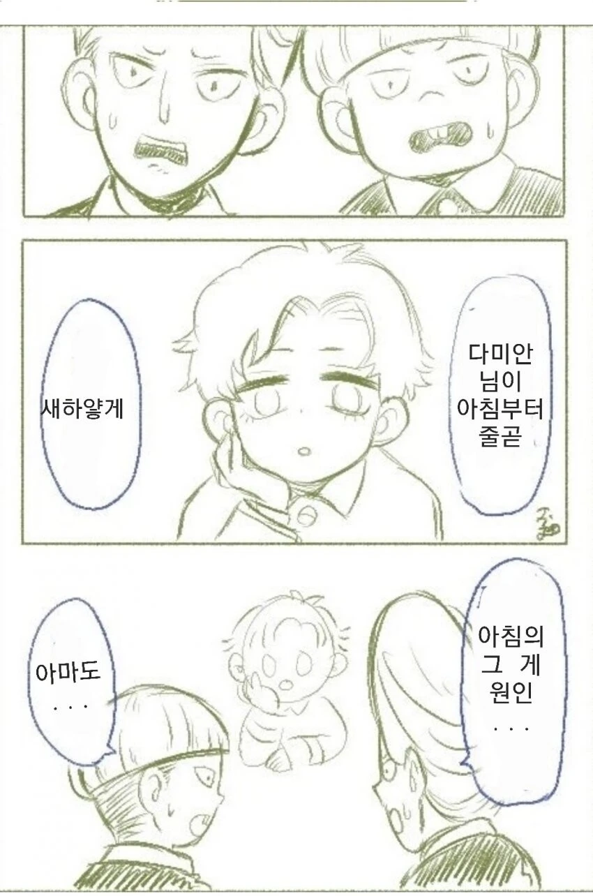 manga_3875707_009.webp