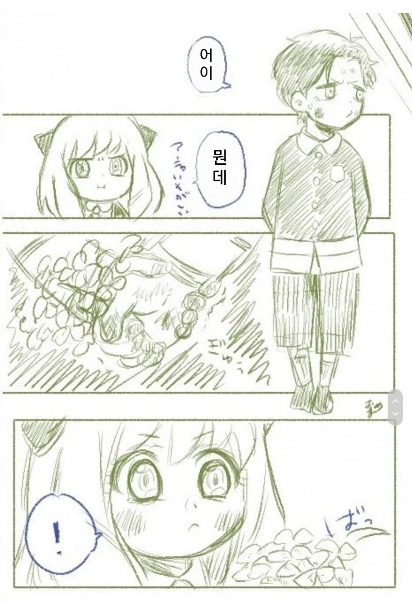 manga_3875707_012.webp