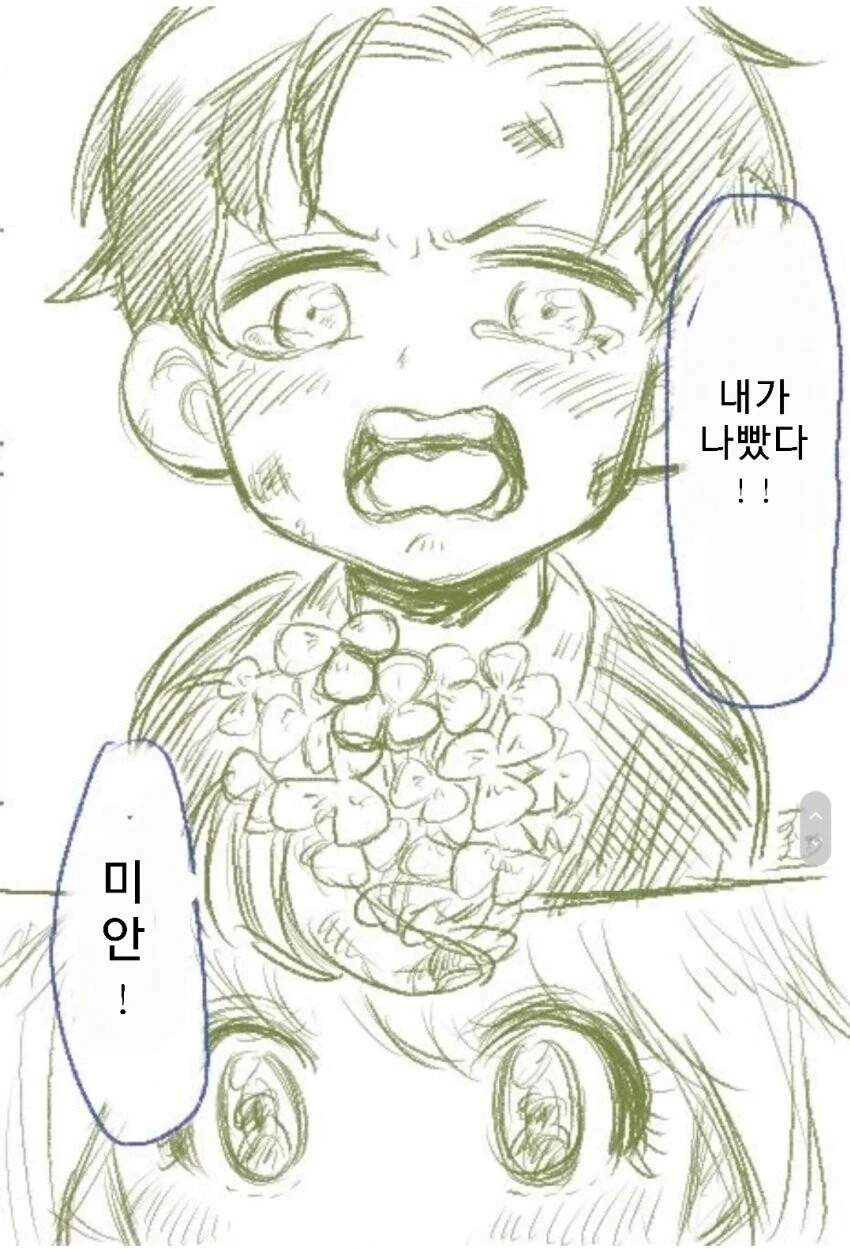 manga_3875707_013.webp