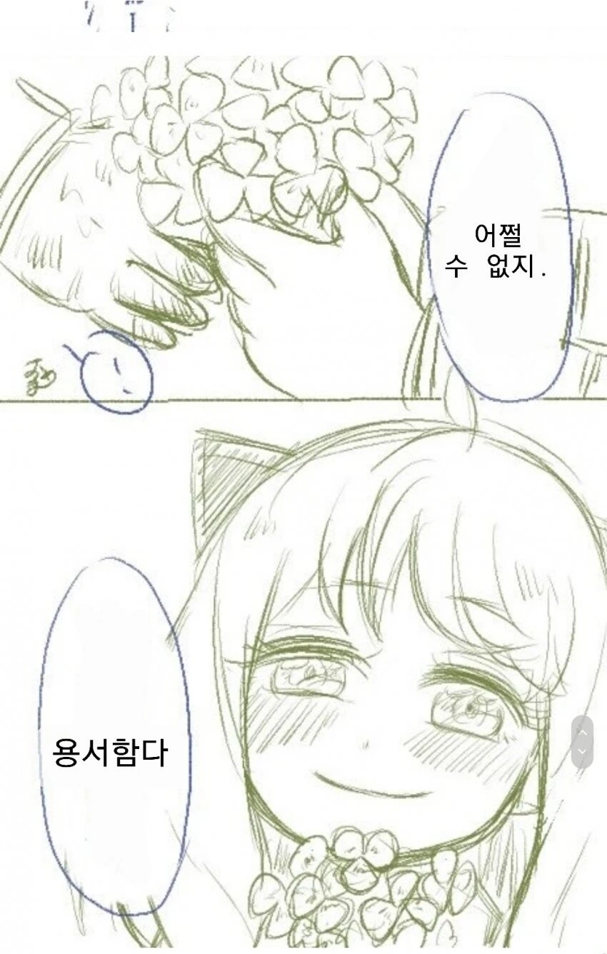manga_3875707_015.webp