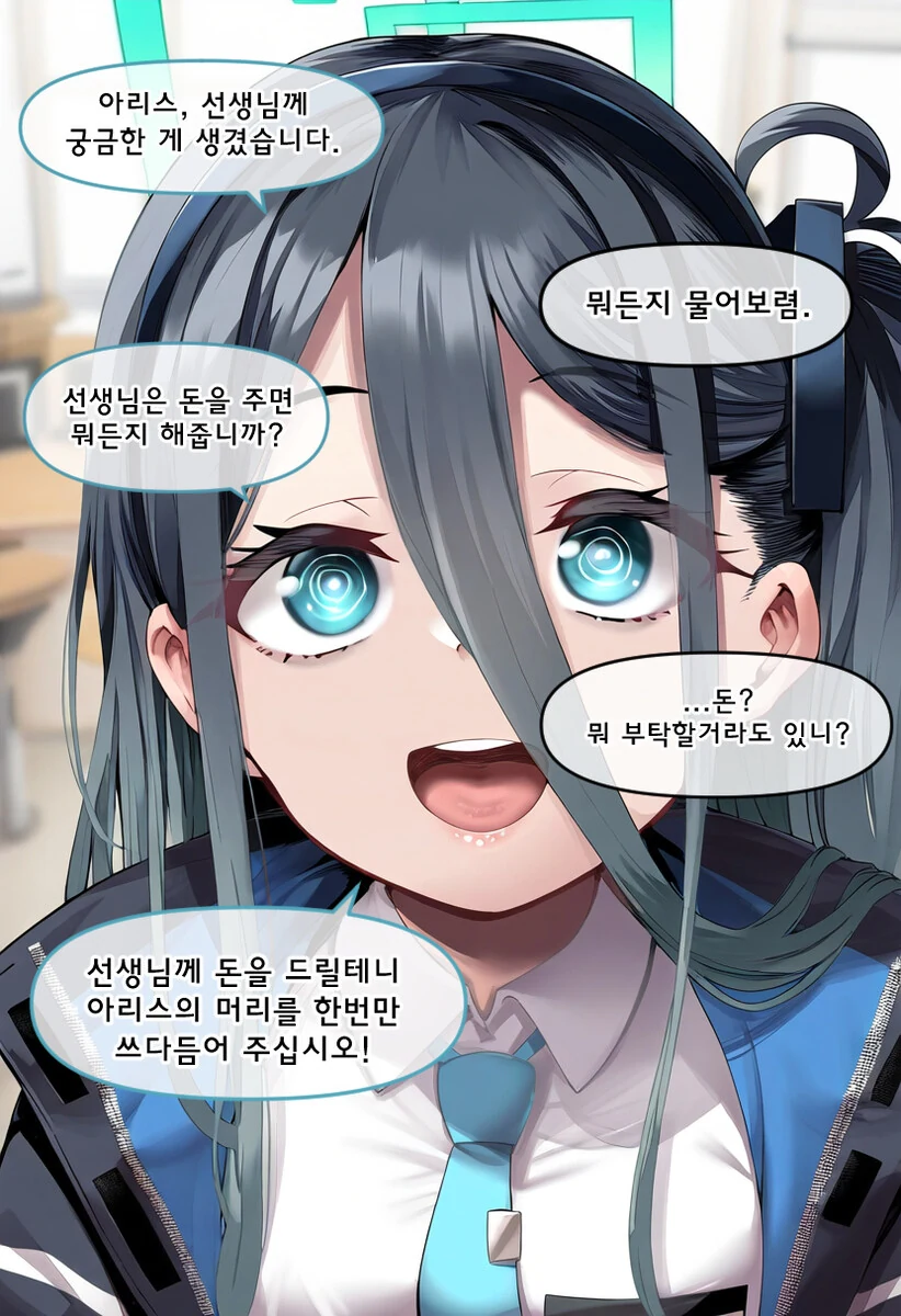 은혼) 지로쵸의 실수 대표 이미지