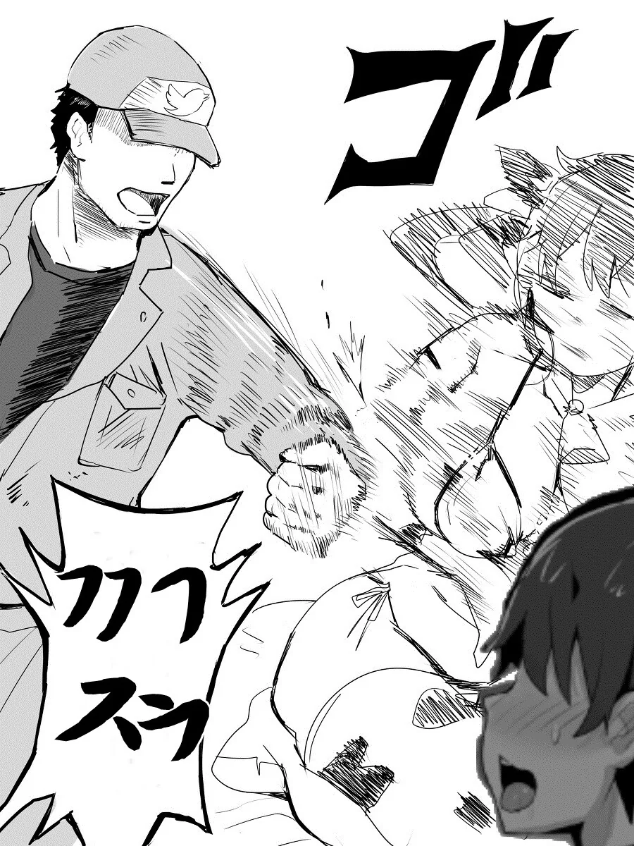 manga_3885848_002.webp