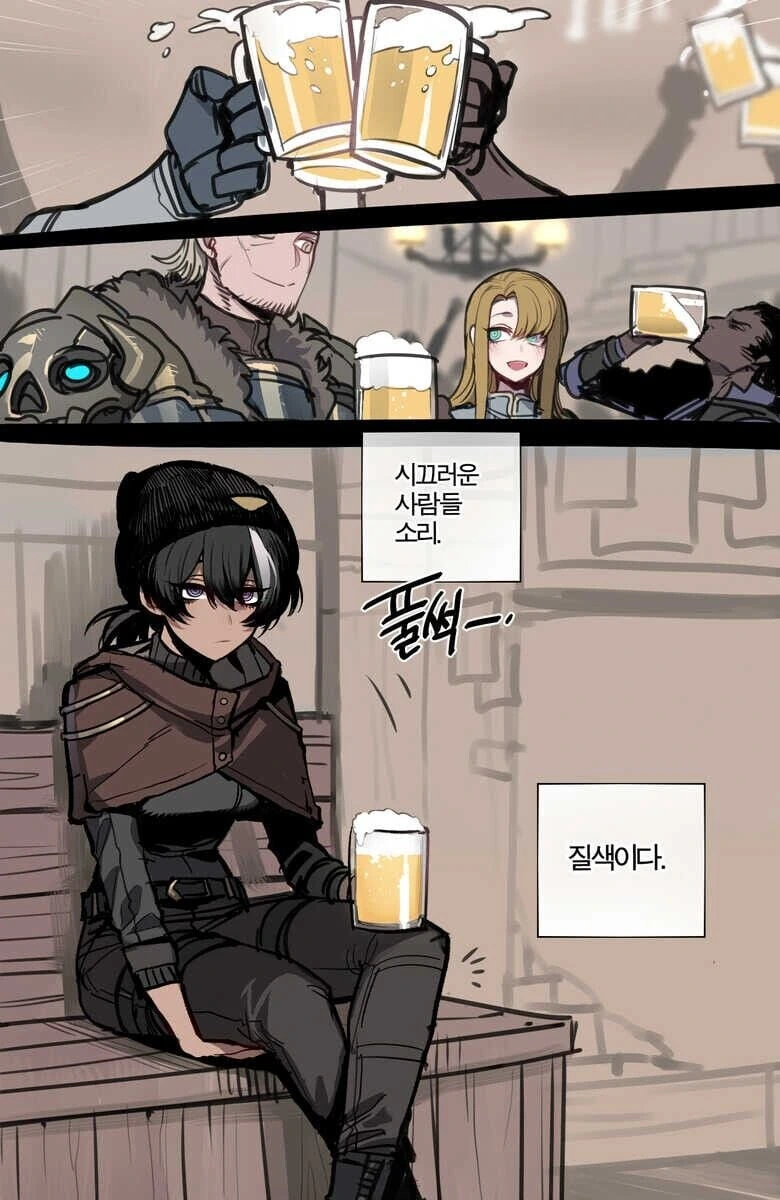 갈로아 작가의 폐기된 만화 이미지 4