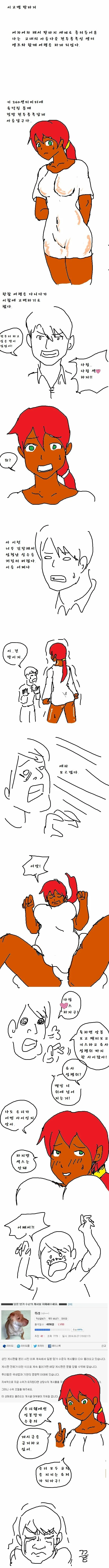 프리코네)모닝글마망 이미지 6