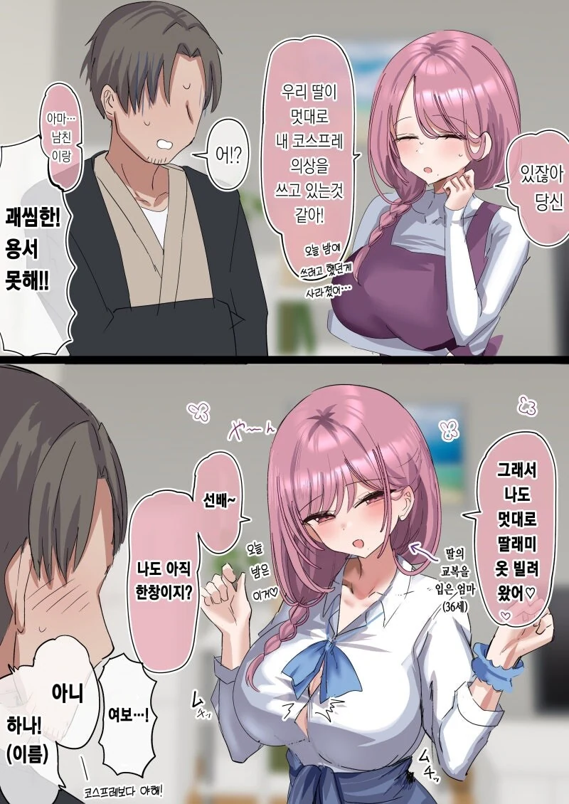 건담) 하사웨이에서 의도적으로 하지않는 듯한 연출 대표 이미지