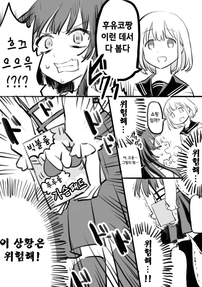 manga_392643_002.webp