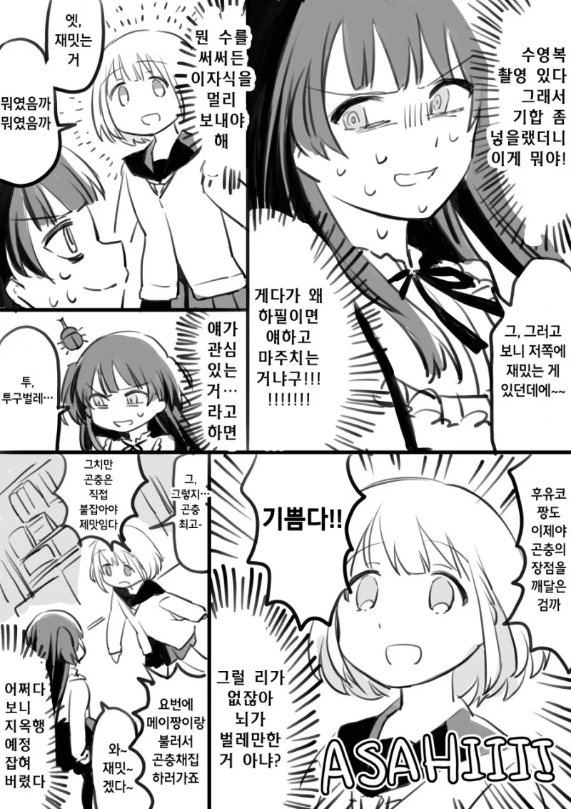 manga_392643_003.webp