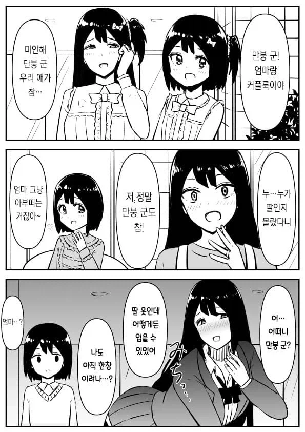 건담)50주년 영상에 나타난 꼰대.jpg 이미지 2