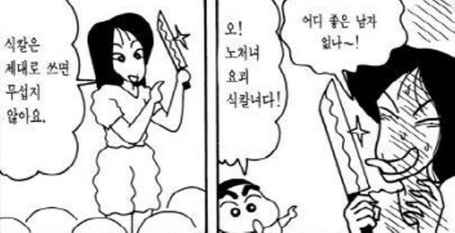 말딸)(핫산) 메지로맥퀸과 선택의 순간.manhwa 대표 이미지