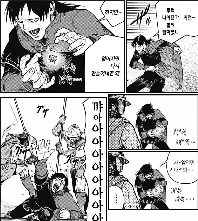 manga_3944961_002.webp