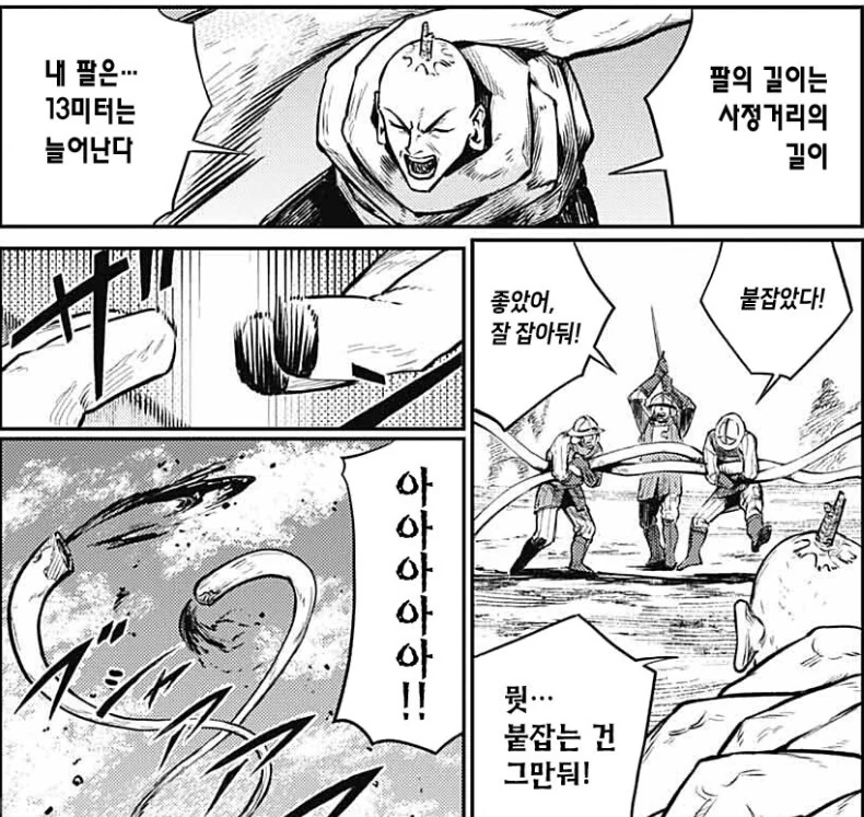 manga_3944961_003.webp