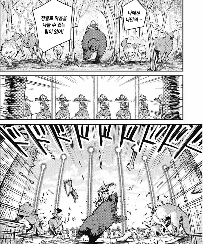 manga_3944961_004.webp