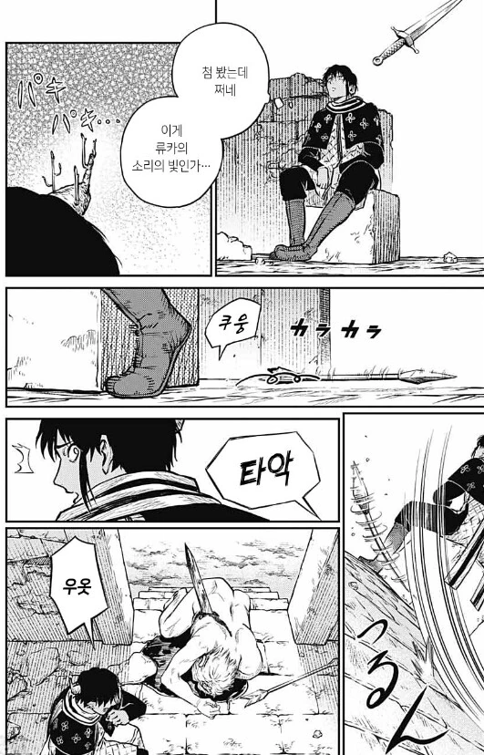 manga_3944961_005.webp