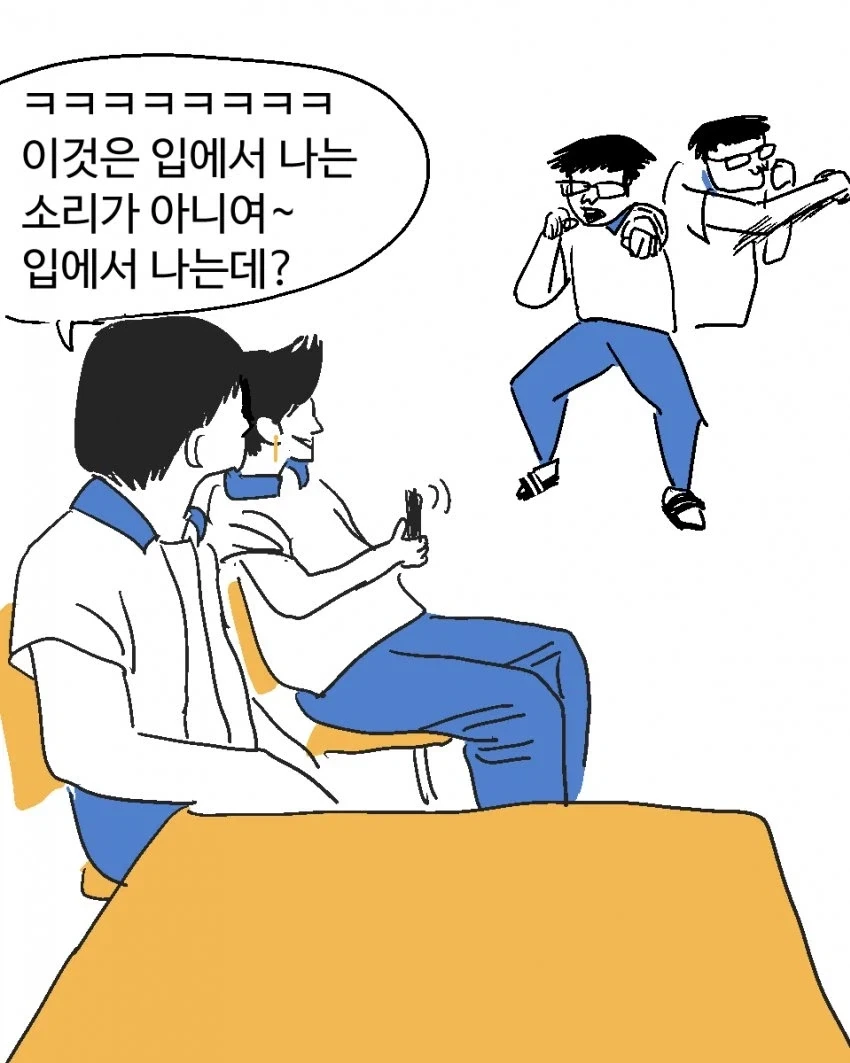 찐따가 복싱하면 생기는일.manhwa_3.webp