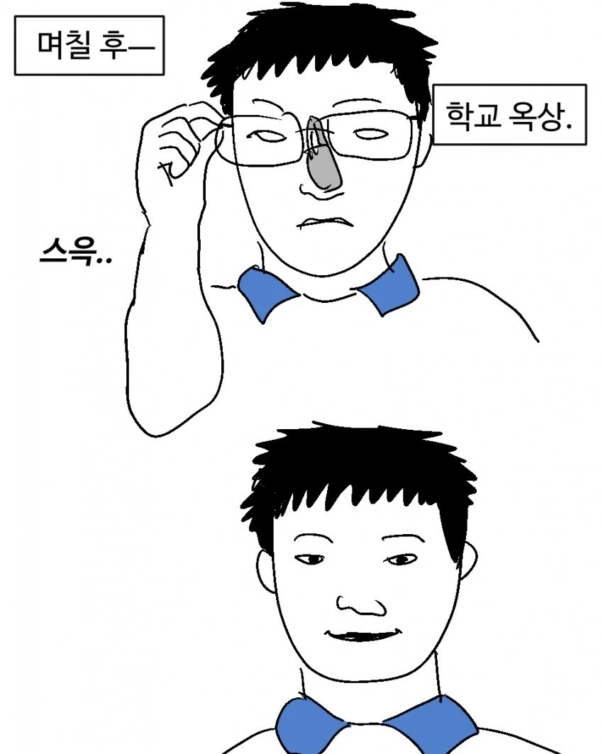 찐따가 복싱하면 생기는일.manhwa_15.webp
