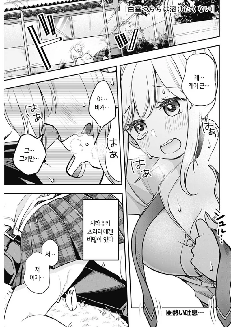 manga_3951358_002.webp