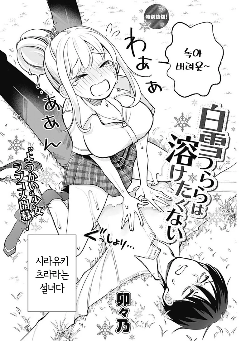 manga_3951358_003.webp