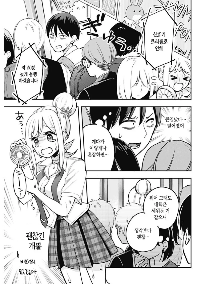 manga_3951358_009.webp