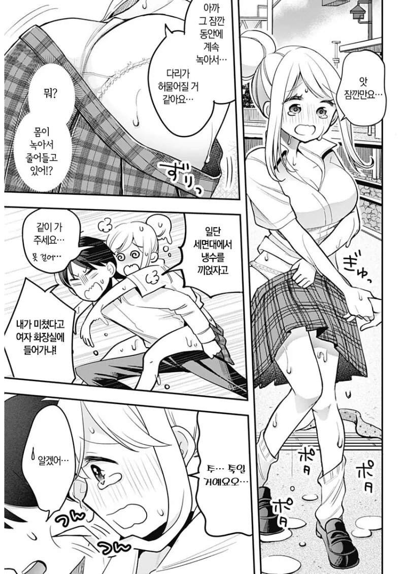 manga_3951358_013.webp