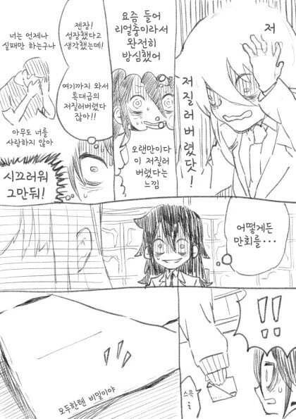 manga_3955913_002.webp