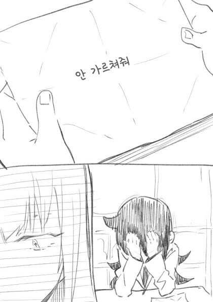 manga_3955913_004.webp