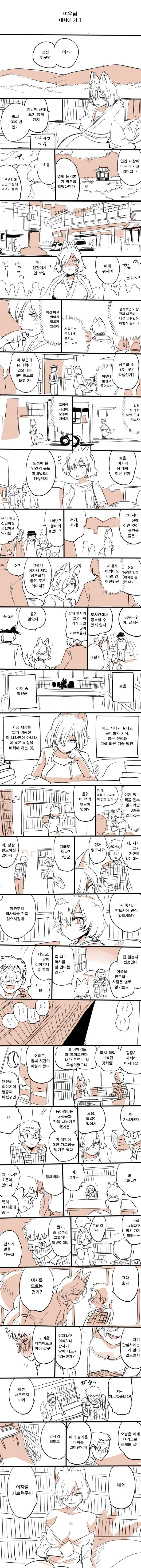 manga_3956049_001.webp