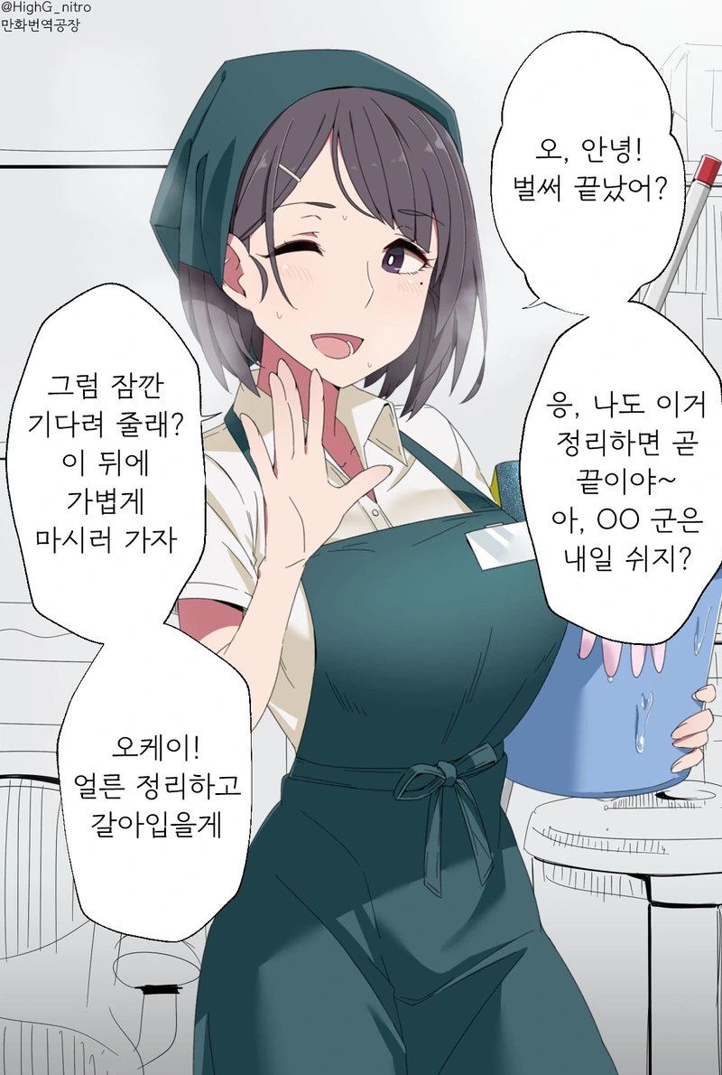 들켰네 ㅅㅂ 하지만 들어보세요. 이미지 2