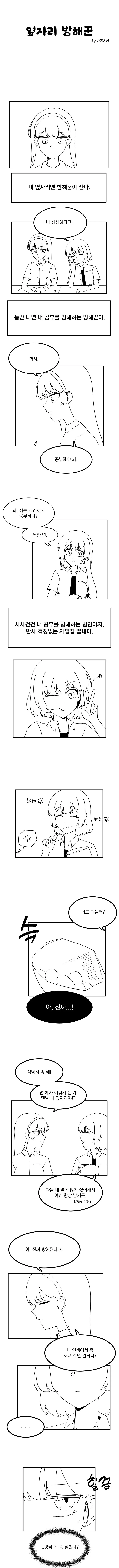 [말딸] 크리스마스 아야베 & 카렌 이미지 2