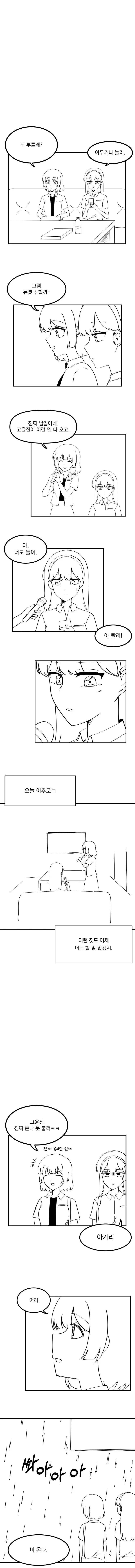 img/25/04/16/1963dbceb1657c7df.png
