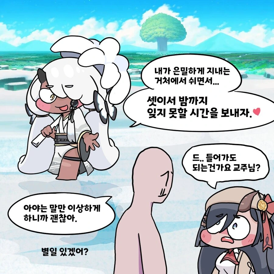 진짜 평범한 중년 아저씨의 삶을 있는 그대로 보여줘서 좋은 만화.manhwa 대표 이미지