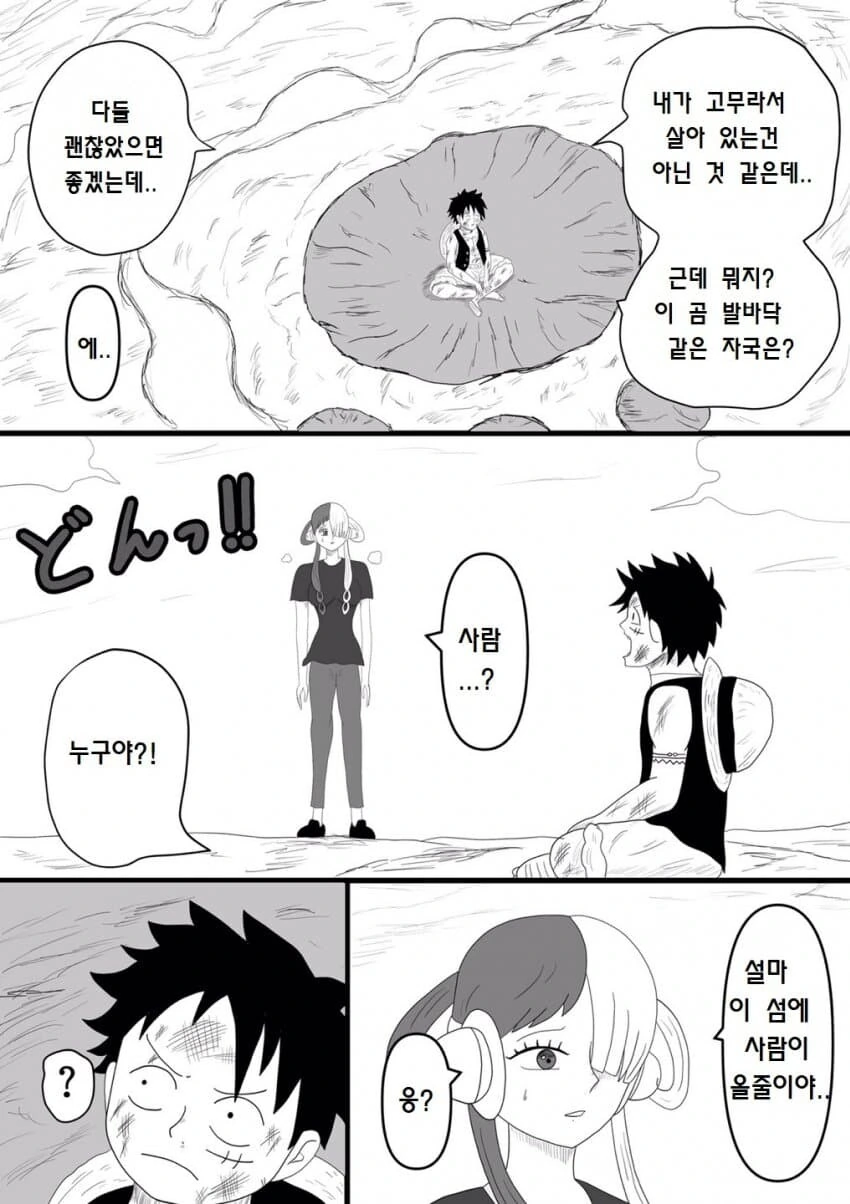 manga_3968751_002.webp