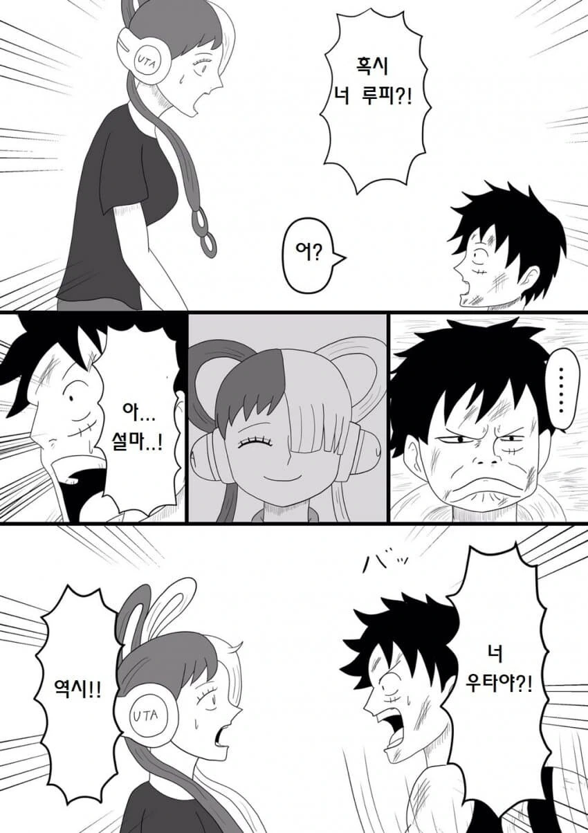 manga_3968751_003.webp