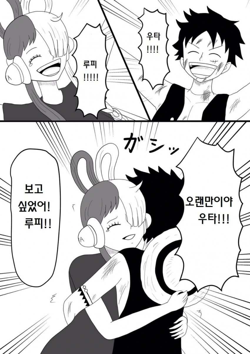 manga_3968751_004.webp